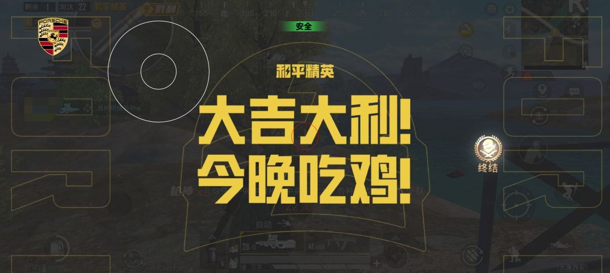 和平精英辅助工具的功能与优势的配图，内容相关：辅助工具的价格从免费到数百元不等，建议优先选择按日/周付费的版本，避免长期订阅后发现效果不佳。部分团...